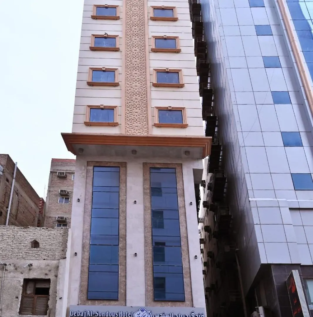 Debaj Al Sondous Hotel Mekke