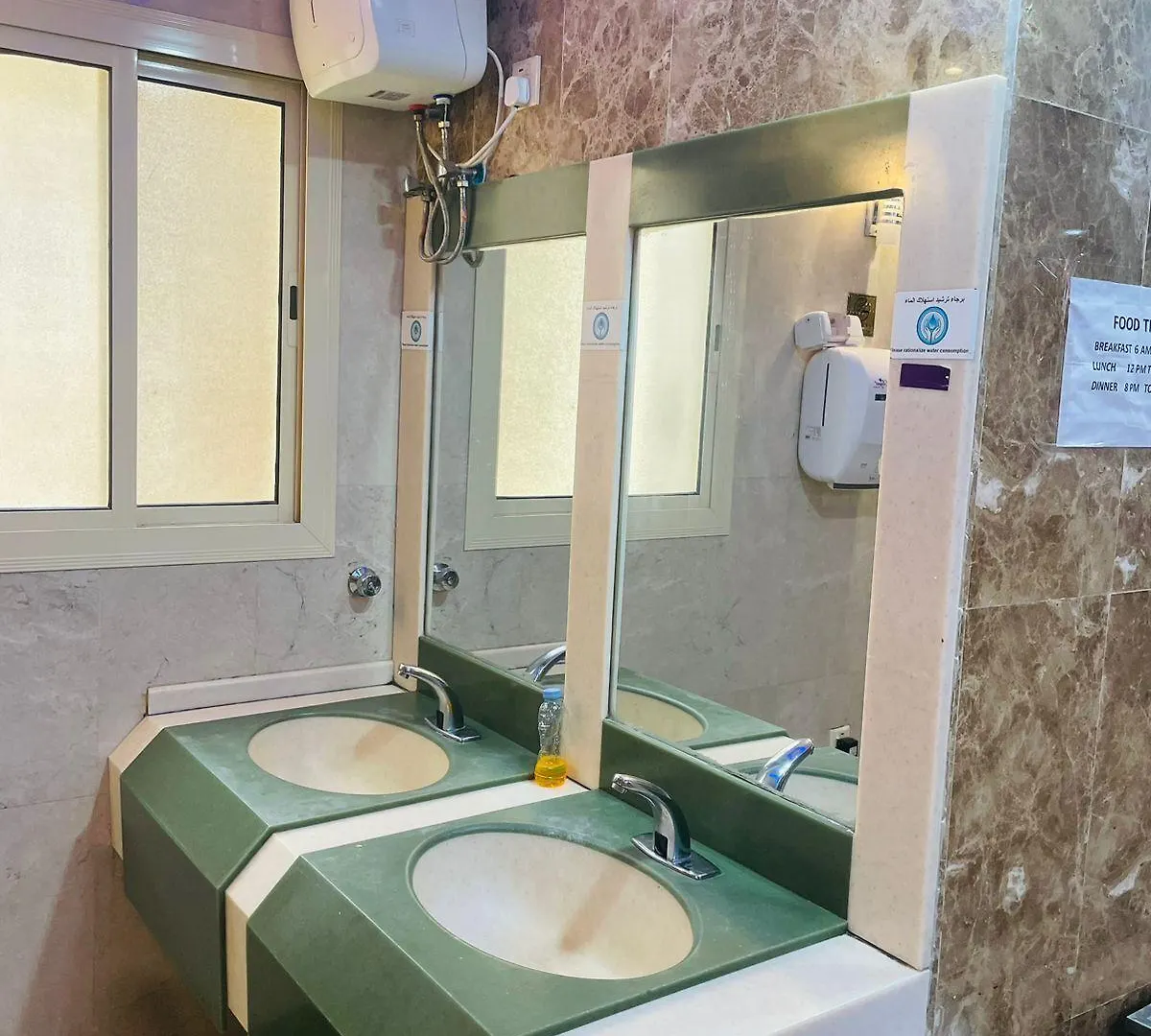 Debaj Al Sondous Hotel Mekke