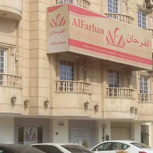 Al Farhan Al Hamra-jeddah جدة