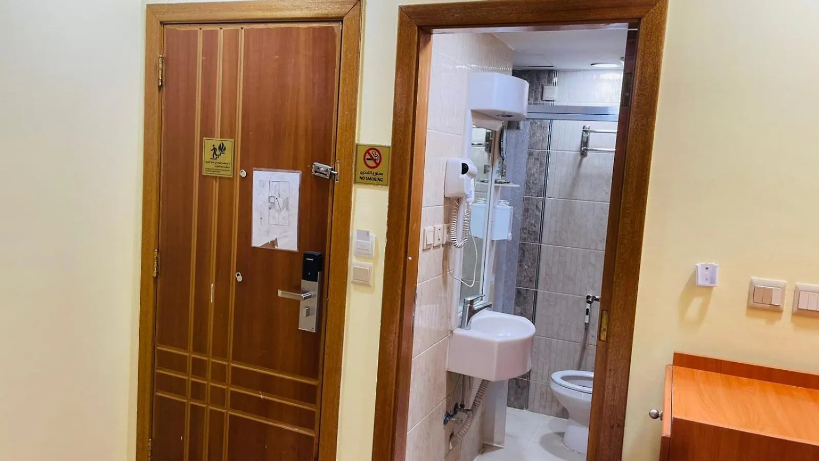 Debaj Al Sondous Hotel مكة 0*,  المملكة العربية السعودية