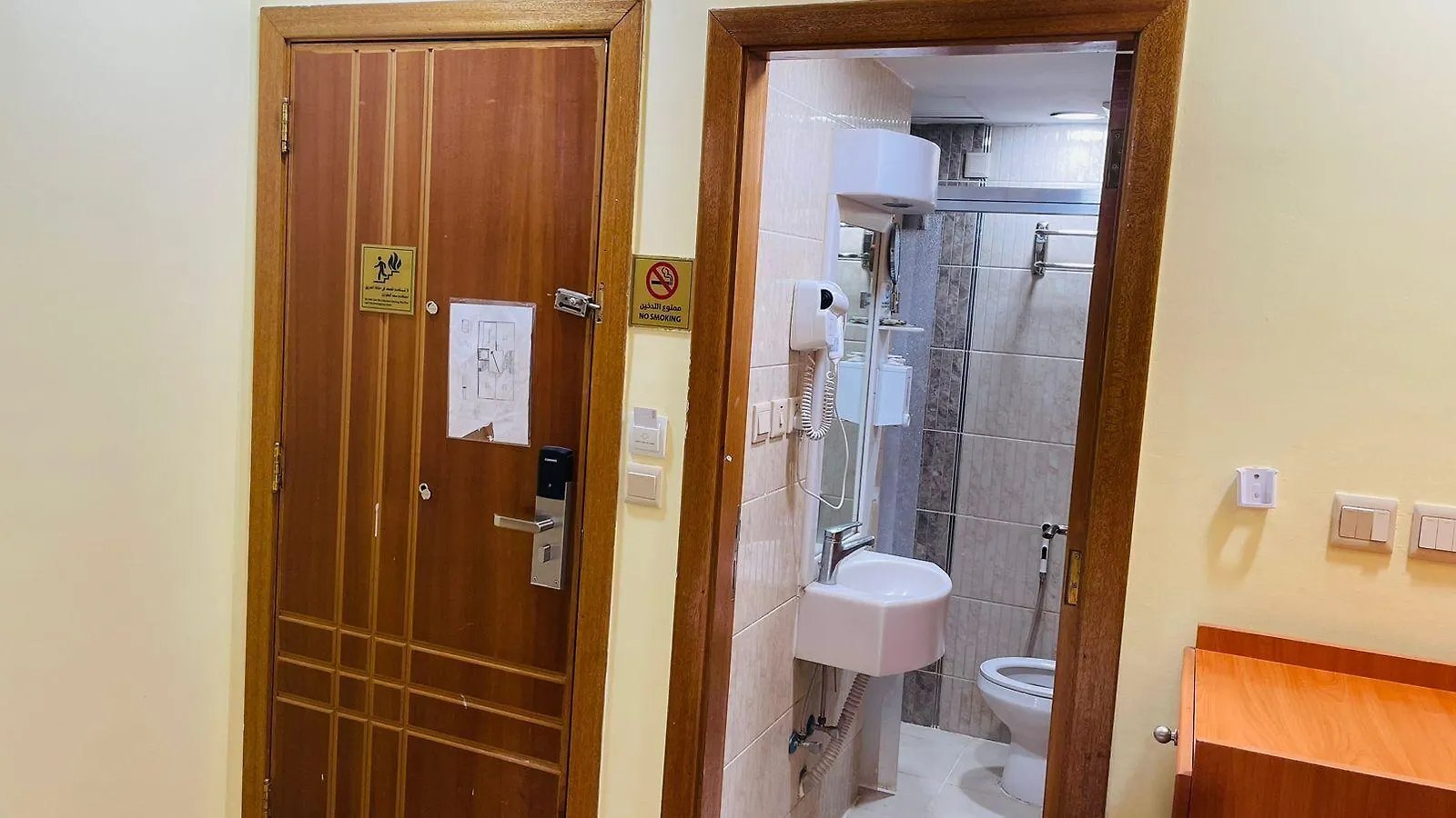 Debaj Al Sondous Hotel Mekke